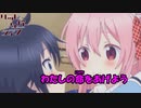 【ニコカラ】SWEET HURT《ハッピーシュガーライフED》(On Vocal)+2