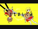 【人/力】こ/ど/も/の/し/く/み【t/r/k、y/k/p/n】