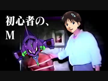 残酷な天六のテーゼ【新調教エヴァンオク男ン】