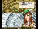 人と道を探る ヴァルキリープロファイル初見実況 20