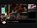 【ゆっくり】エンジョイ勢のDJMAX RESPECT ＃1【PS4 4B】