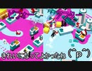 【Good Job!】仕事ができる有能になるためにゲームでも働くpart8