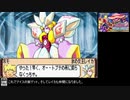 【RTS】モンスターサマナー PART20