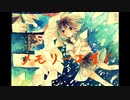 メモリーエイド / すみかわけい feat.音街ウナ