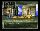 【実況】DRAGON QUEST Ⅳ 実況プレイ part2【DQ4】