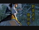 【ray-mmd】射命丸文　取材中【謎の光】