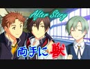ただいま杜宮！帰ってきた東亰ザナドゥeX+ part11【After story編】