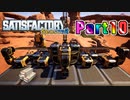 【Satisfactory】工場長はじめました！S2 Part10【ゆっくり&VOICEROID実況】