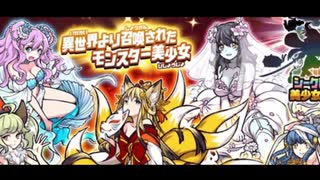 【実況】いまさら始めるにゃんこ大戦争（ギャルズモン122連ガチャ編）part168