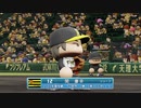 【パワプロ2018】社会人ドラフトのみで優勝を目指す Part3(2/2)