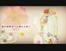【合わせてみた】 bouquet 【グリリ＆赤ティン】