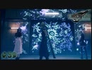 「FINALFANTASY VII REMAKE」完全初見プレイ！39