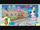 【PlanetCoaster】好きなものいっぱい遊園地　part7-A-【ゆっくり実況】