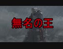 実況【ダークソウル3】貧弱主人公の冒険　パート40