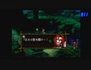 【CHRONO CROSS】クロノ・クロスを実況#11【殺された未来が、復讐に来る】