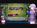 【ゆっかり実況】結月ゆかりさんのガバLoR#15【VOICEROID実況】