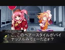 地底妖怪の狂悖な冒険録　セッション４－１１（東方卓遊戯　SW2.0）