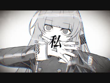 アングレイデイズを歌ってみた　まるぐり