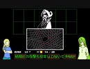 [ゆっくり単発実況]お知らせも兼ねてうちの子と気まぐれにUNDERTALE_RED [オリキャラ実況]
