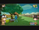 【Farm Together】 マオの暇無し農場日記６ 【ゆっくり実況】その59