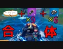 ボートに爆弾をめちゃくちゃ付けて特攻してみた 【フォートナイト】