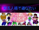 【第五人格】【IdentityV】第五人格で遊びたい＃340【ゆっくり実況】【いっぱんくおりてぃず】