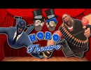[HOBO THEATRE]スニーキーサンドイッチ作戦[Team Fortress 2]