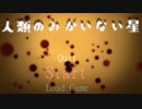 【人類のみがいない星】近未来ハードボイルド追いかけっこ【フリーホラーゲーム実況】