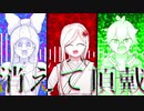 ハローディストピア/まふまふ【UTAUカバー】