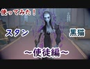【第五人格】高みを目指す第五人格　part66【IdentityⅤ】【アイデンティティファイブ】