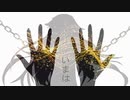 【VOCALOID Original】Chains【ft. IA】