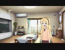 マキさんをお迎えしたようです