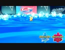【ポケモン剣盾】究極トレーナーへの道Act179【ピカチュウ】