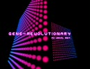 【初音ミク】Gene-Revolutionary【オリジナル】