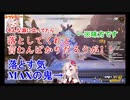 【百鬼あやめ/APEX】あやめ嬢が色々はっちゃけた試合が面白過ぎたのでこち亀BGMをつけてみた【ホロライブ/切り抜き】