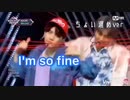 【BTS】ｰI'M FINEｰ ホビ＆ユンギラップ