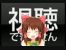 削除神社.mp4