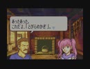 【実況】ファイアーエムブレム烈火の剣をちょくちょく進める。part4