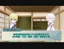 【刀剣乱舞】写しのおこづかい【偽実況】