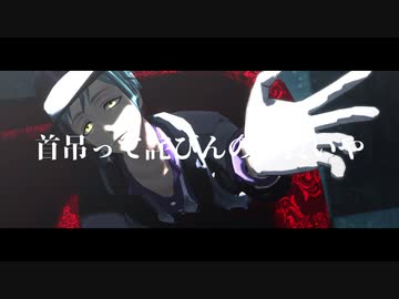 【MMDツイステ】トラフィック・ジャム【リーチ兄弟】