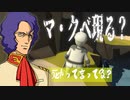 【実況】こいつら本当に五月蠅いヒューマンフォールフラット#8