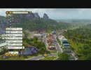 #4【トロピコ6】カリスマ性で導く 第二の島　治安悪化で赤に染まるまち