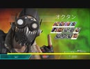 【週刊Apex Legends】MADMAXに出演してそう【#2】