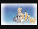 【改装演出か～ら～の、中破】Fletcher Mk.II [フレッチャー Mk.II]