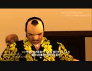 [TAS]Grand Theft Auto; Vice City Stories Part21