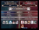 【LoVRe2】全国ランカー決戦 羅閃 vs ｆａｎ１１４