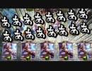 【シャドバ】ど゛う゛し゛て゛な゛ん゛だ゛よ゛お゛お゛ぉ゛お゛！゛！゛！゛【Shadowverse / シャドウバース】
