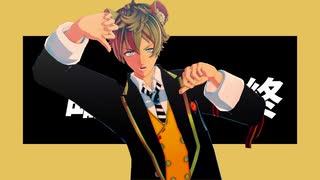 【MMDツイステ】テレキャスタービーボーイ【ラギー・ブッチ】