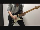 【弾いてみた】牙狼 SAVIOR IN THE DARK / JAM project ギター弾いてみた