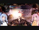 【TF2】茜ちゃんタイタンフォール２始めました part30